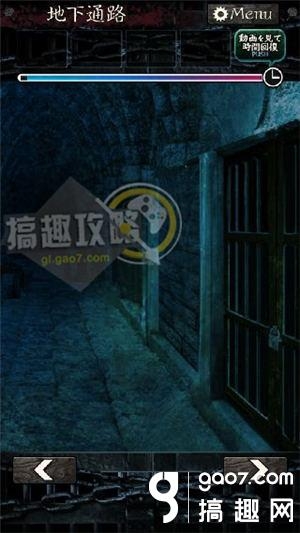 《無限牢獄》通關(guān)攻略大全