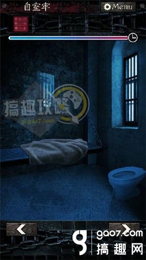 《無限牢獄》通關(guān)攻略大全