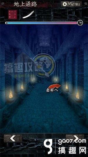 《無限牢獄》通關(guān)攻略大全