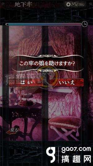 《無限牢獄》通關(guān)攻略大全
