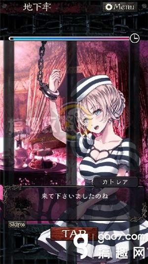 《無限牢獄》通關(guān)攻略大全