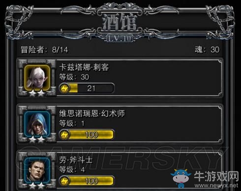 《地下城堡2》圖文通關(guān)流程詳解