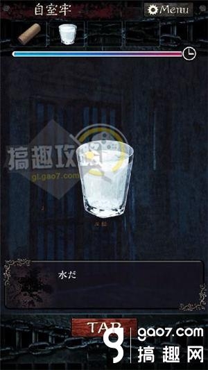 《無限牢獄》通關(guān)攻略大全
