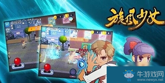 《旋風少女》手游寇震緣分裝備介紹與獲得方法