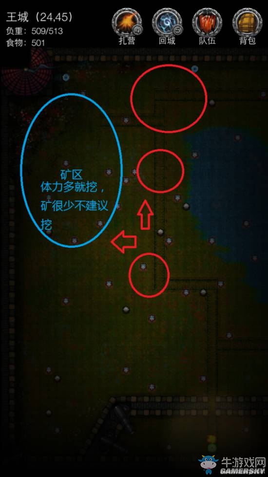 《地下城堡2》圖文通關(guān)流程詳解