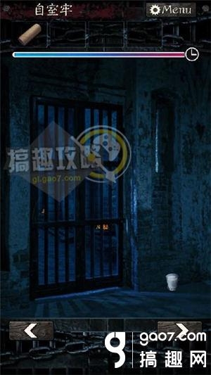 《無限牢獄》通關(guān)攻略大全