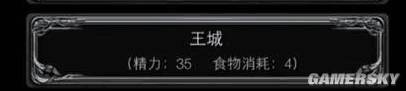 《地下城堡2》圖文通關(guān)流程詳解