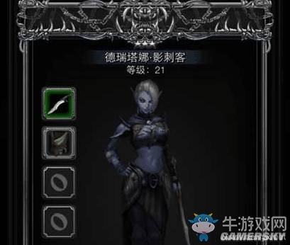 《地下城堡2》圖文通關(guān)流程詳解