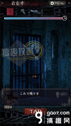 《無限牢獄》通關(guān)攻略大全