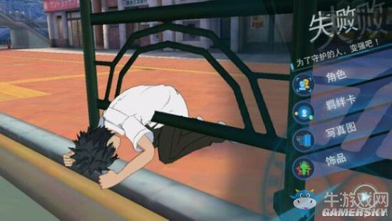 《魔法禁書目錄》全角色加點詳解