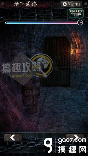 《無限牢獄》通關(guān)攻略大全