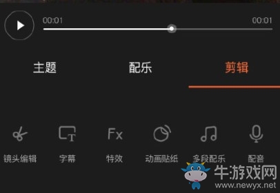 《小影》加速變聲技巧