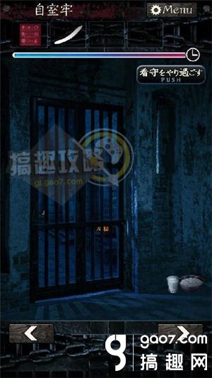 《無限牢獄》通關(guān)攻略大全