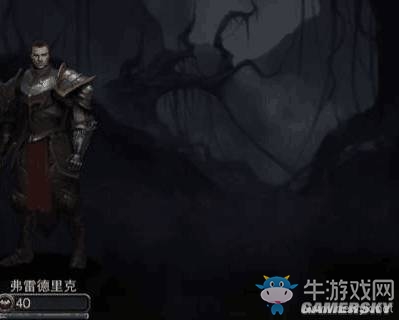 《地下城堡2》圖文通關(guān)流程詳解