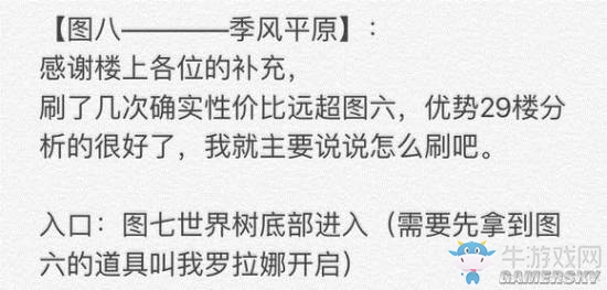 《地下城堡2》圖文通關(guān)流程詳解