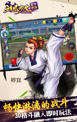 《旋風少女》手游訓練場玩法攻略