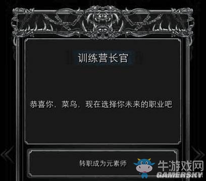 《地下城堡2》圖文通關(guān)流程詳解