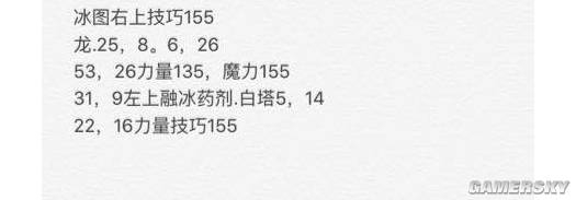 《地下城堡2》圖文通關流程詳解