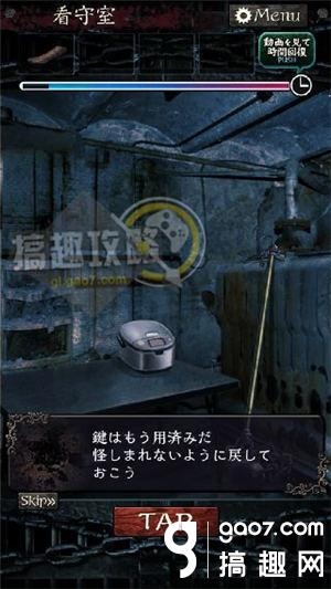 《無限牢獄》通關(guān)攻略大全
