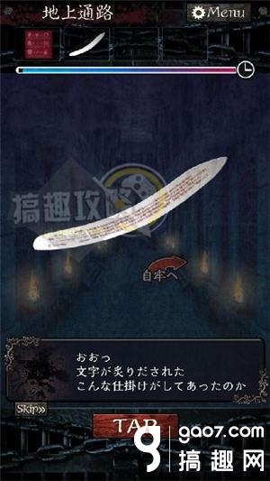 《無限牢獄》通關(guān)攻略大全