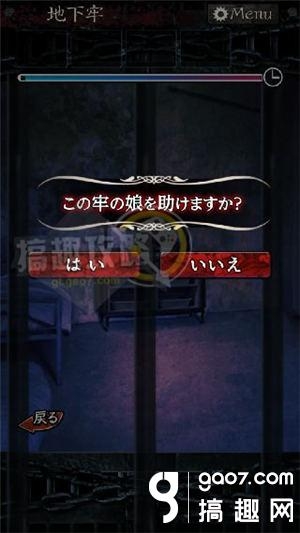 《無限牢獄》通關(guān)攻略大全