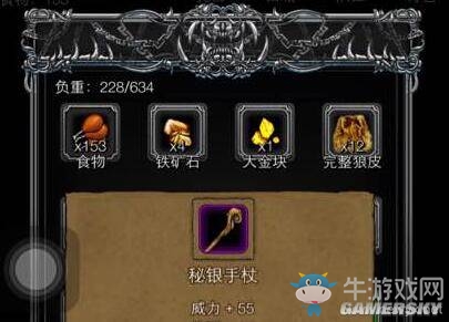 《地下城堡2》圖文通關流程詳解