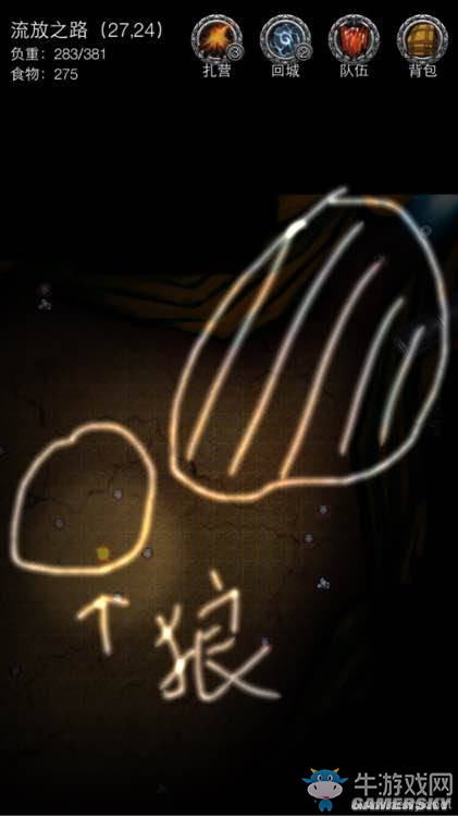 《地下城堡2》圖文通關(guān)流程詳解