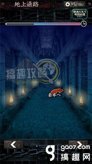 《無限牢獄》通關(guān)攻略大全