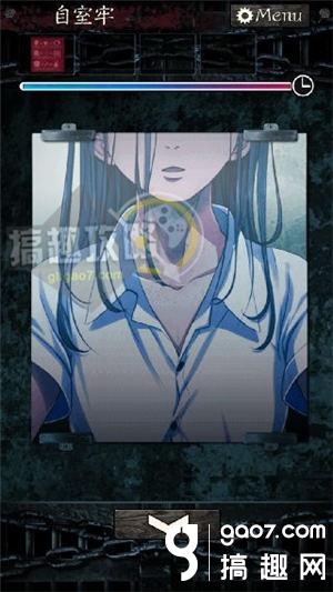 《無限牢獄》通關(guān)攻略大全