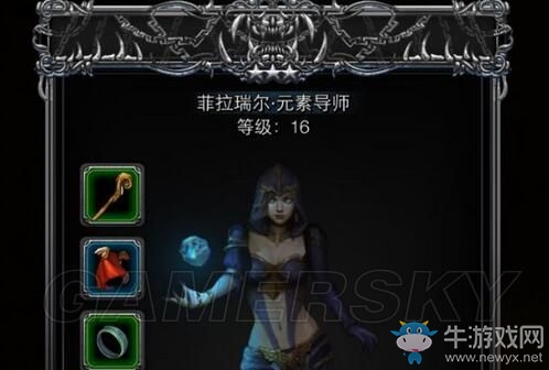 《地下城堡2》圖文通關(guān)流程詳解