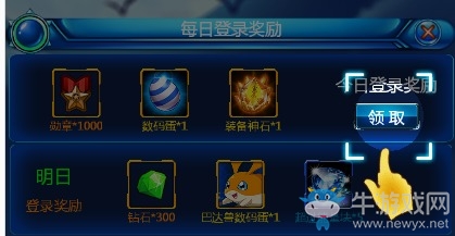 《數(shù)碼獸BT進(jìn)化》平民玩家初期數(shù)碼獸選擇