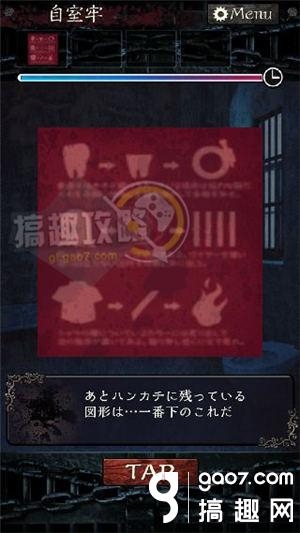 《無限牢獄》通關(guān)攻略大全