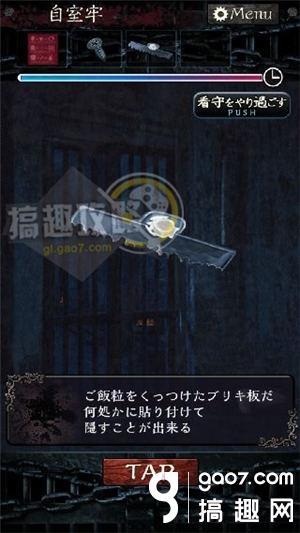 《無限牢獄》通關(guān)攻略大全