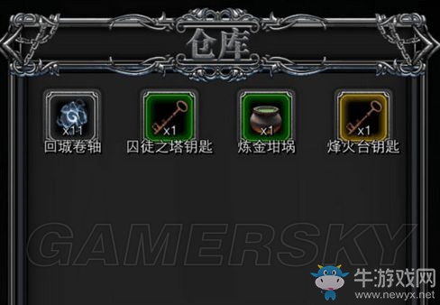 《地下城堡2》圖文通關流程詳解