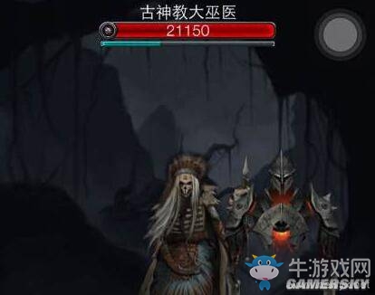 《地下城堡2》圖文通關(guān)流程詳解
