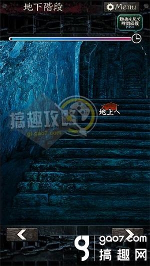 《無限牢獄》通關(guān)攻略大全