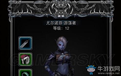 《地下城堡2》圖文通關(guān)流程詳解