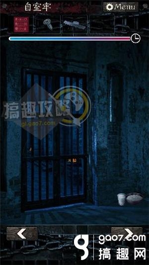 《無限牢獄》通關(guān)攻略大全