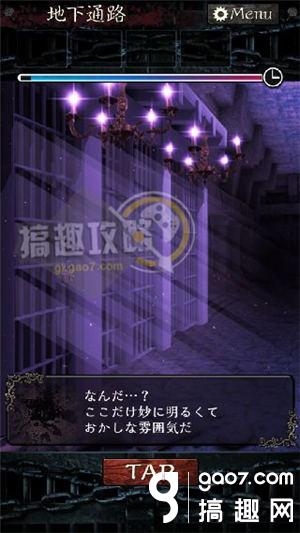 《無限牢獄》通關(guān)攻略大全