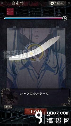 《無限牢獄》通關(guān)攻略大全