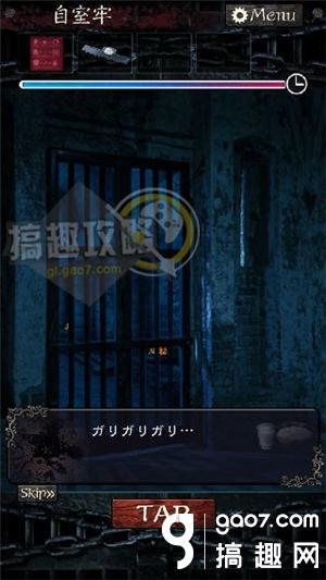《無限牢獄》通關(guān)攻略大全