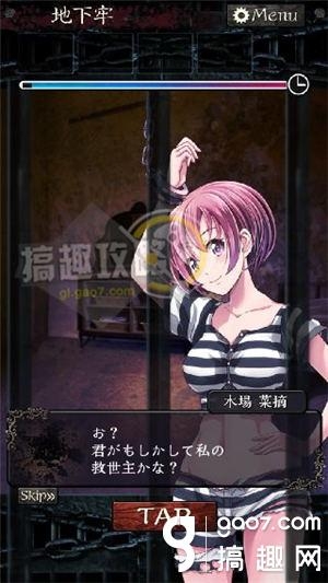 《無限牢獄》通關(guān)攻略大全