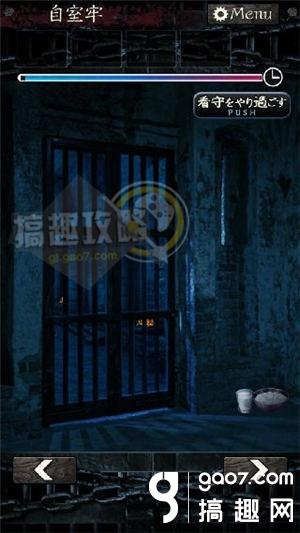 《無限牢獄》通關(guān)攻略大全