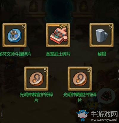 《不思議迷宮》土罐開黃金罐的技巧
