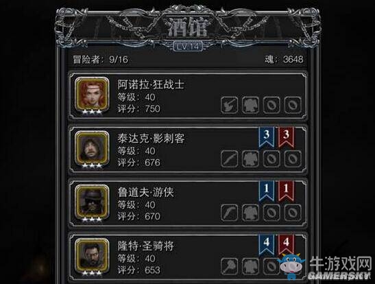 《地下城堡2》圖文通關(guān)流程詳解