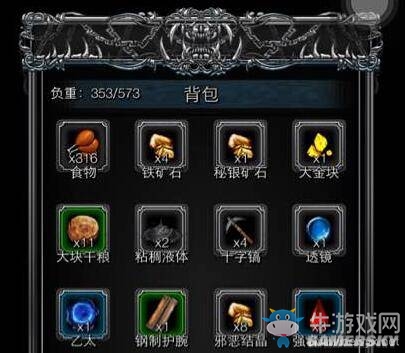 《地下城堡2》圖文通關(guān)流程詳解