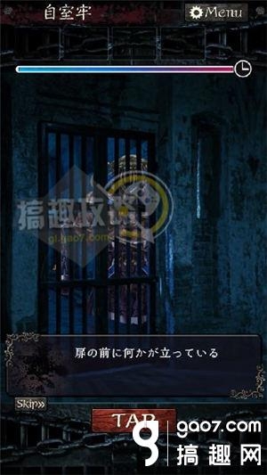 《無限牢獄》通關(guān)攻略大全