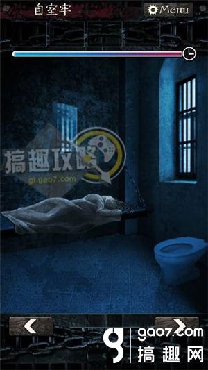 《無限牢獄》通關(guān)攻略大全
