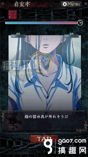 《無限牢獄》通關(guān)攻略大全
