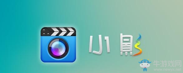 《小影》MV使用教程